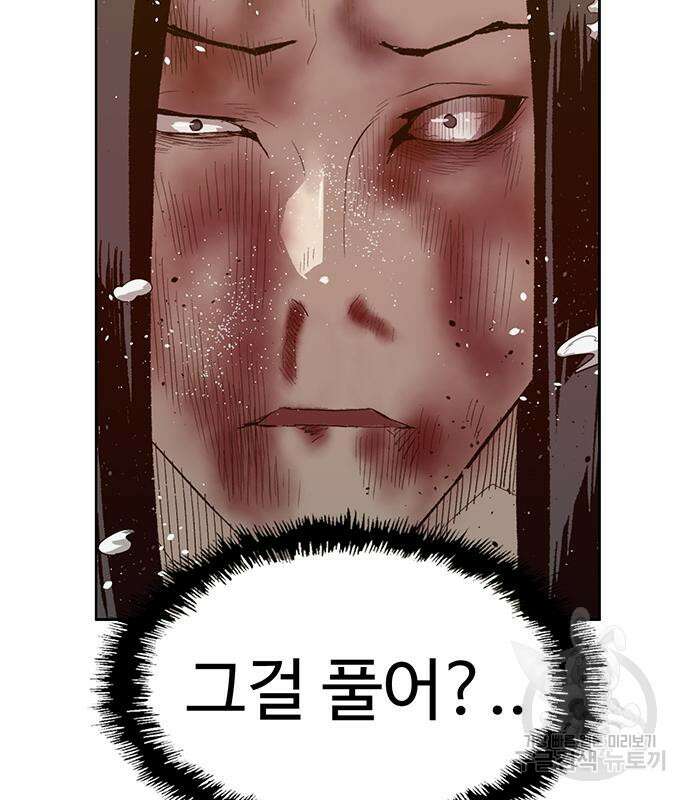 약한영웅 224화 57