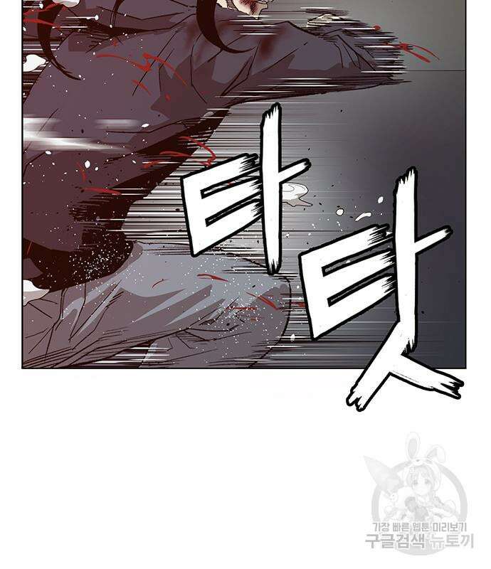 약한영웅 224화 59