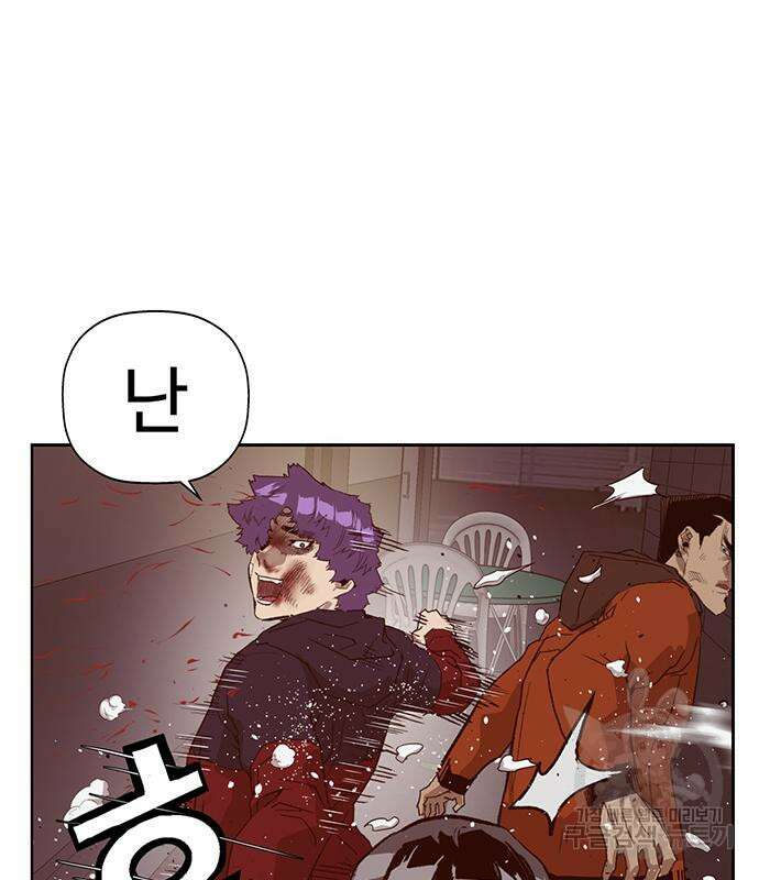 약한영웅 224화 60