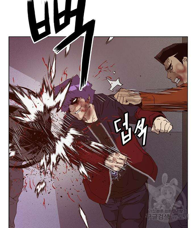 약한영웅 224화 80