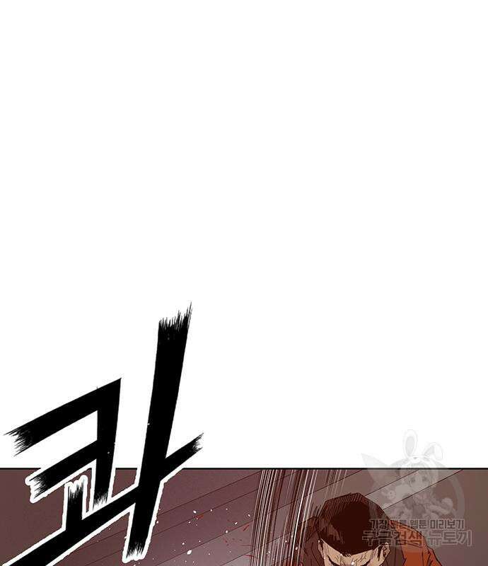 약한영웅 224화 92