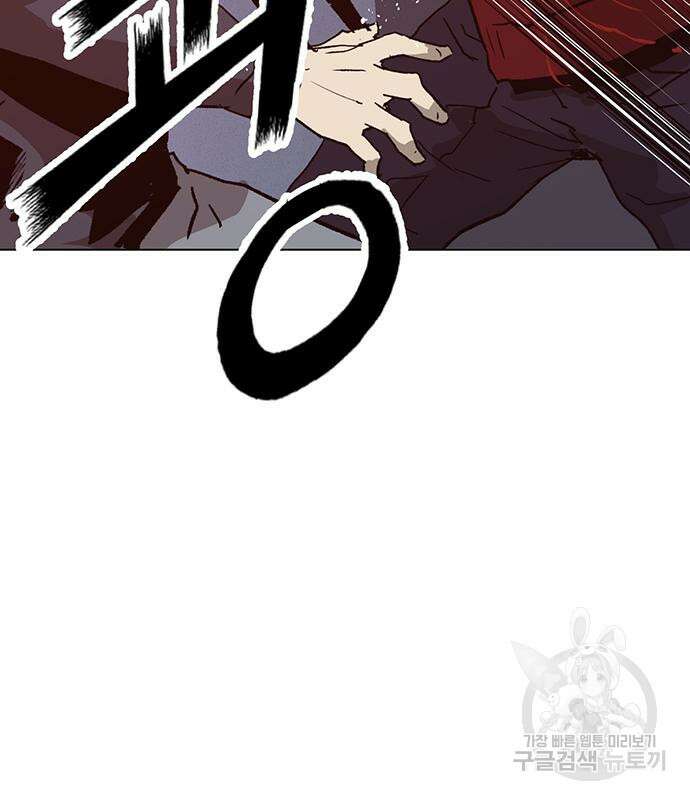 약한영웅 224화 102
