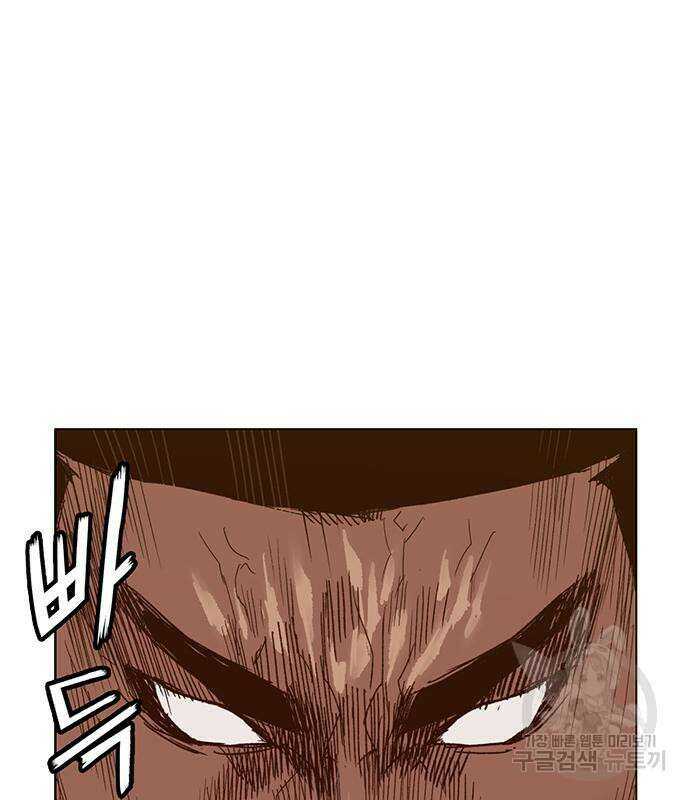 약한영웅 224화 103