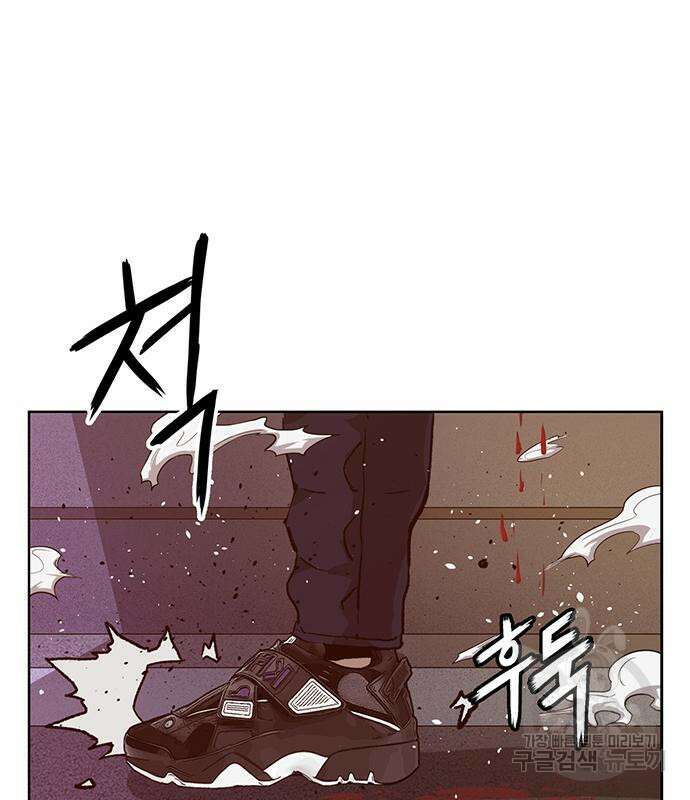약한영웅 224화 120