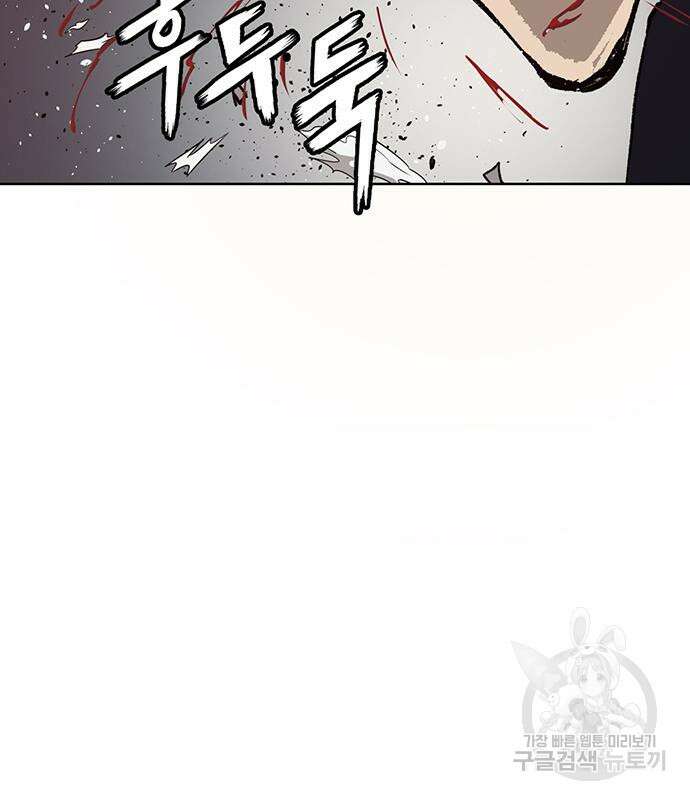 약한영웅 224화 136