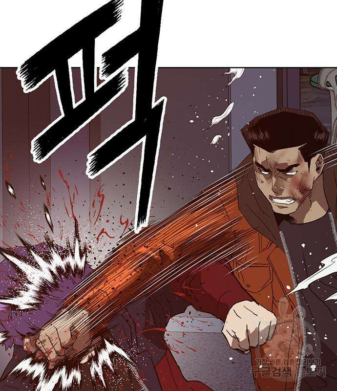 약한영웅 224화 145