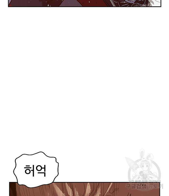 약한영웅 224화 149