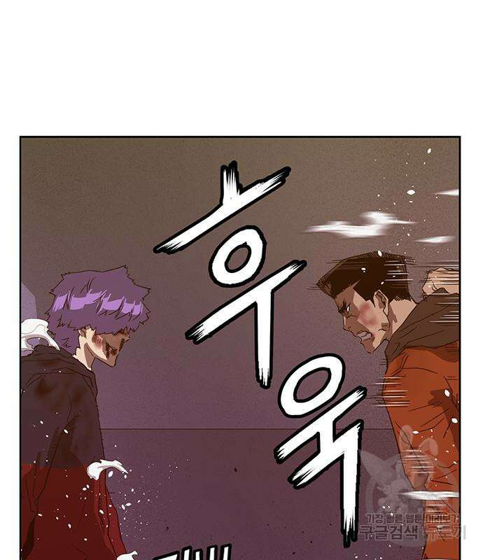 약한영웅 224화 155