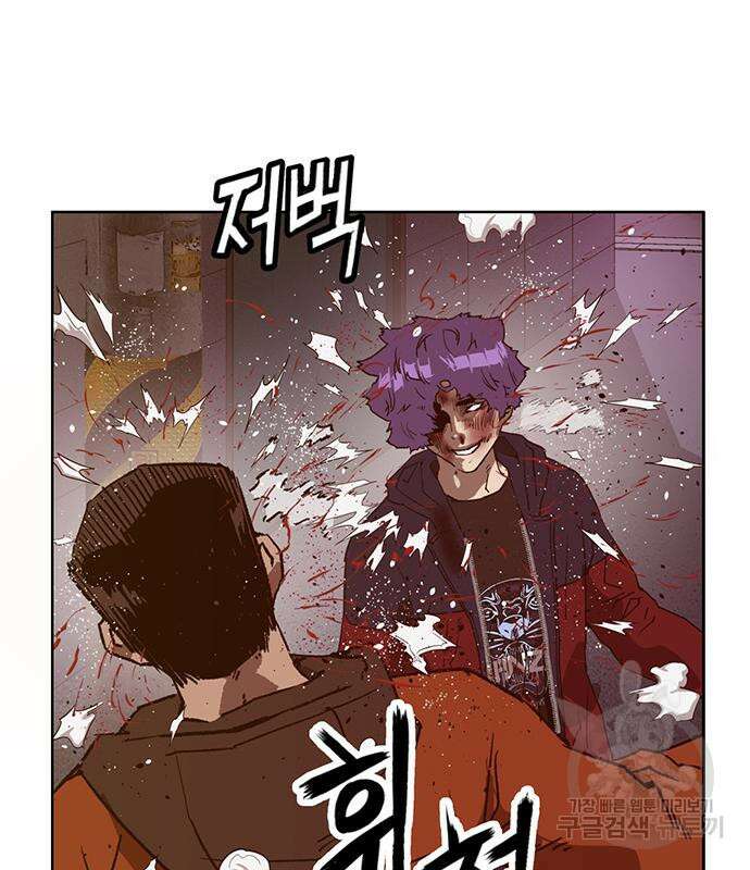 약한영웅 224화 160