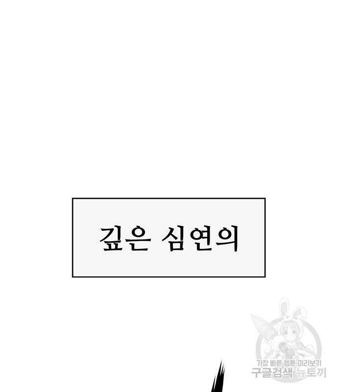 약한영웅 224화 164