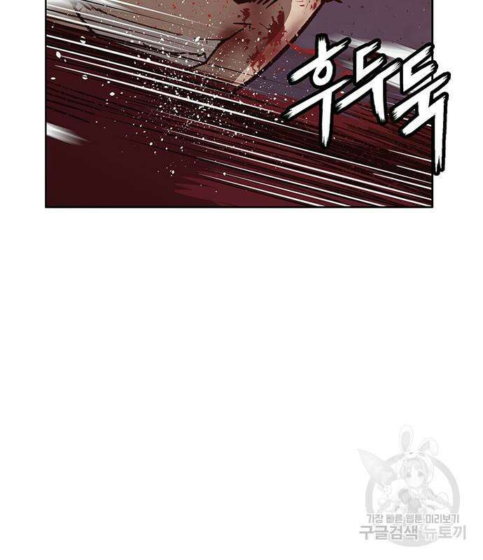 약한영웅 224화 170