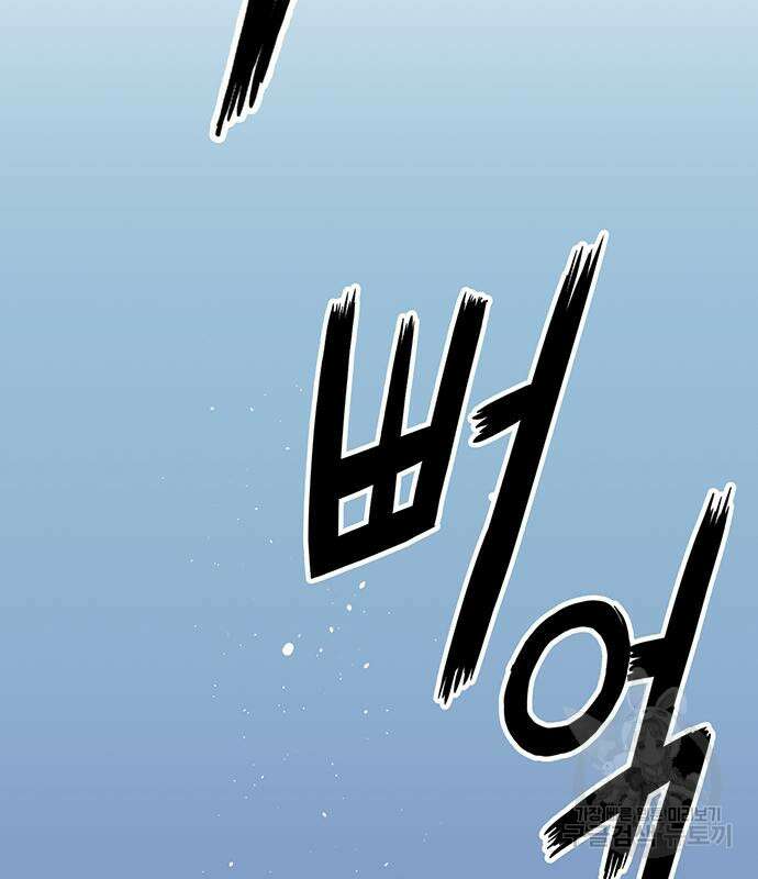 약한영웅 224화 172