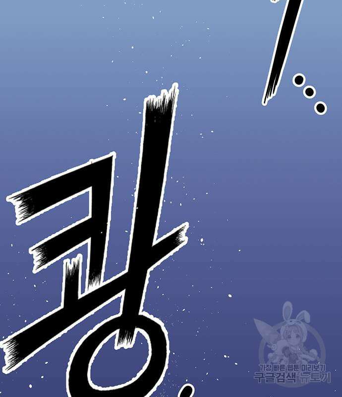약한영웅 224화 173