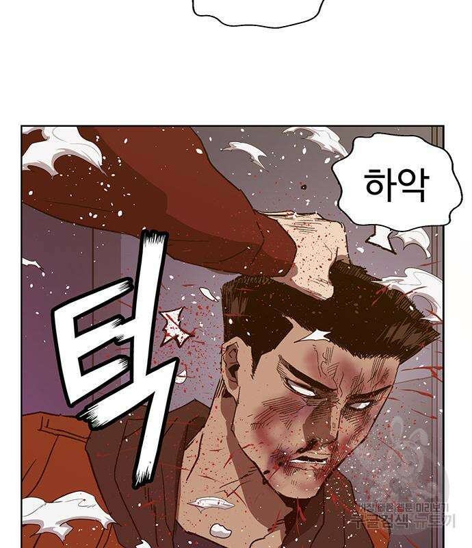 약한영웅 224화 181