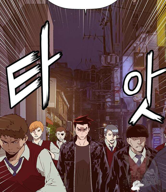 약한영웅 224화 216