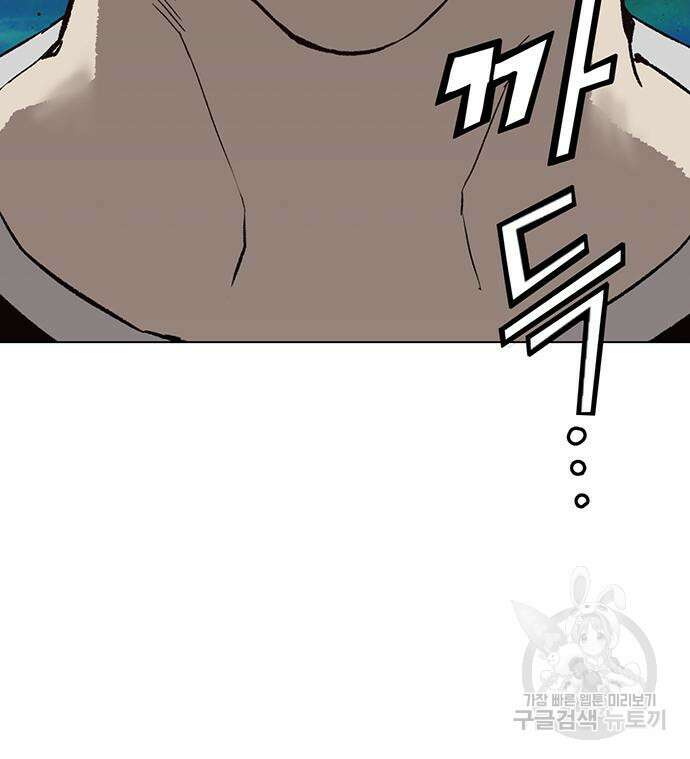 약한영웅 224화 223