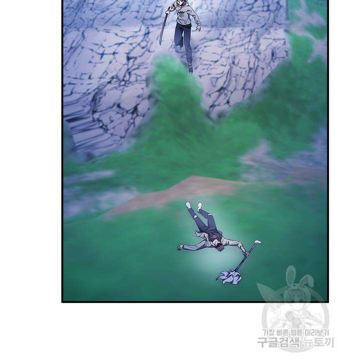 약빨이 신선함 16화 151