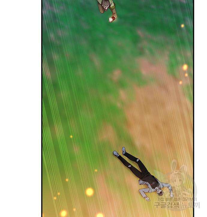 약빨이 신선함 16화 176