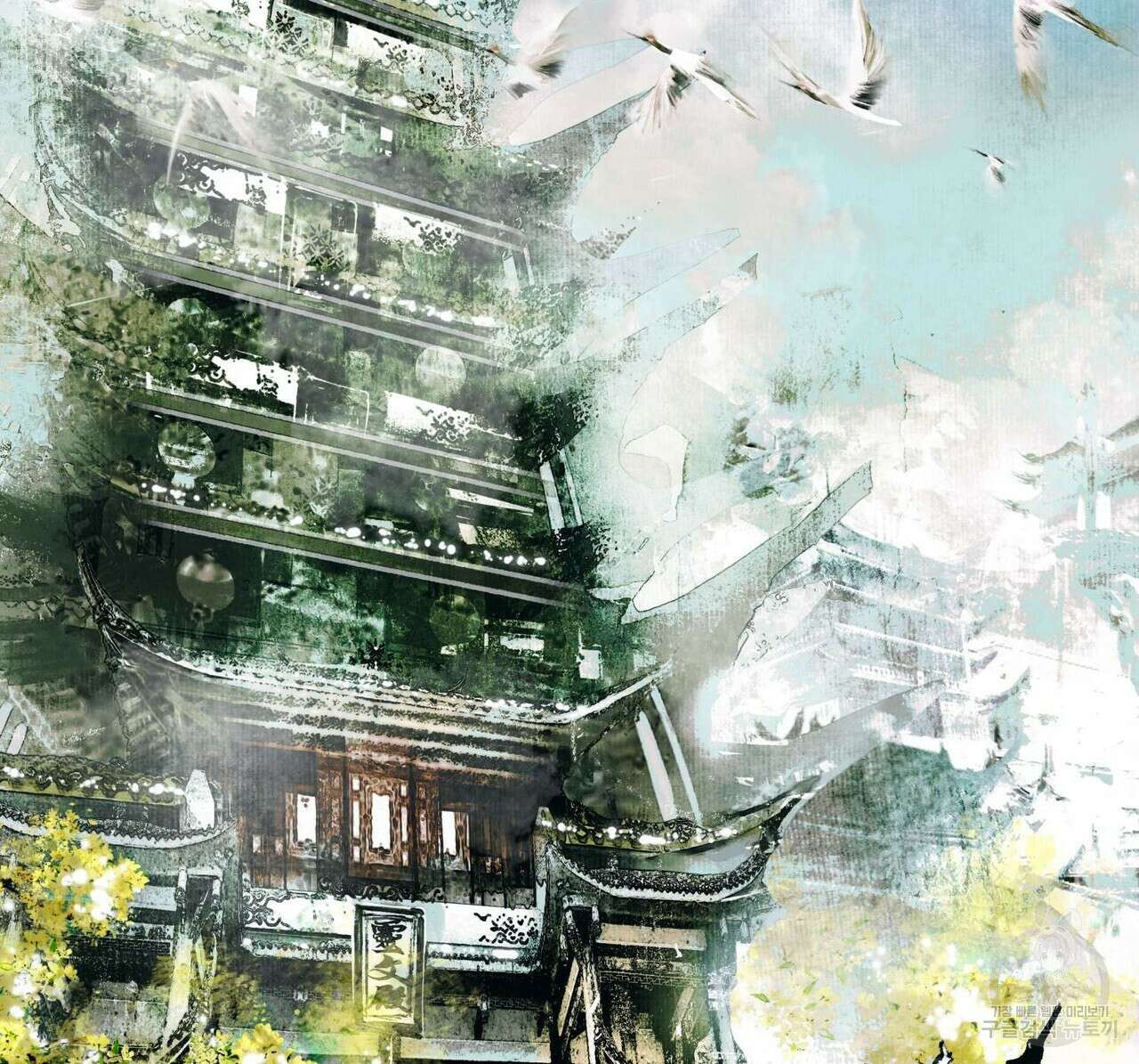 천관사복 8화 13