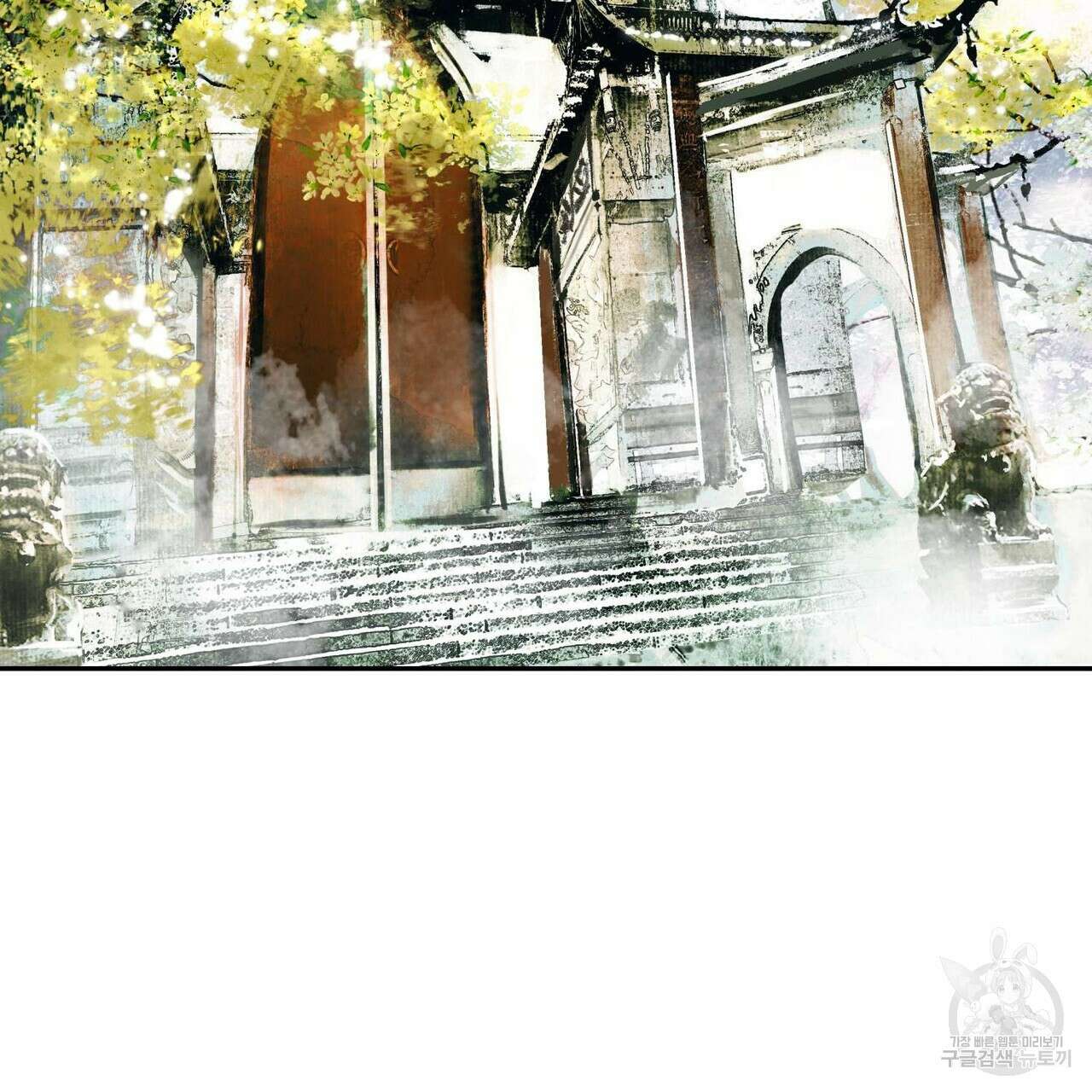 천관사복 8화 14