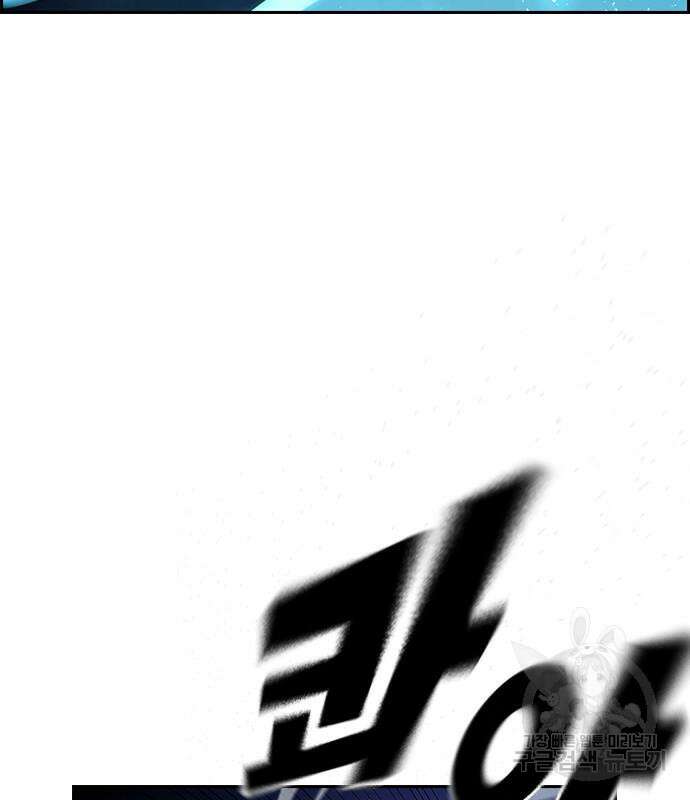 노량진 공격대 14화 10