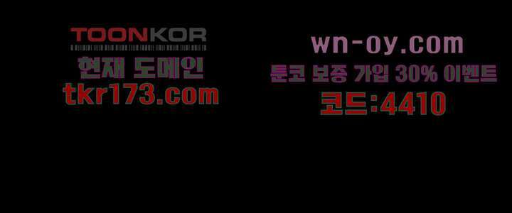폐하, 옥체 보존하세요 49화 2