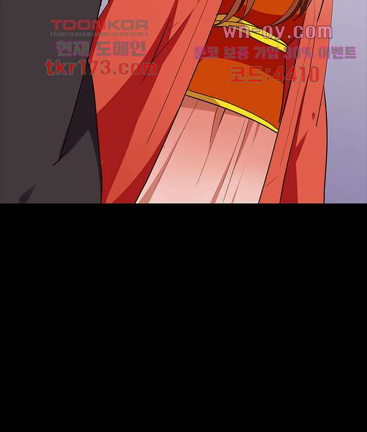 폐하, 옥체 보존하세요 49화 4