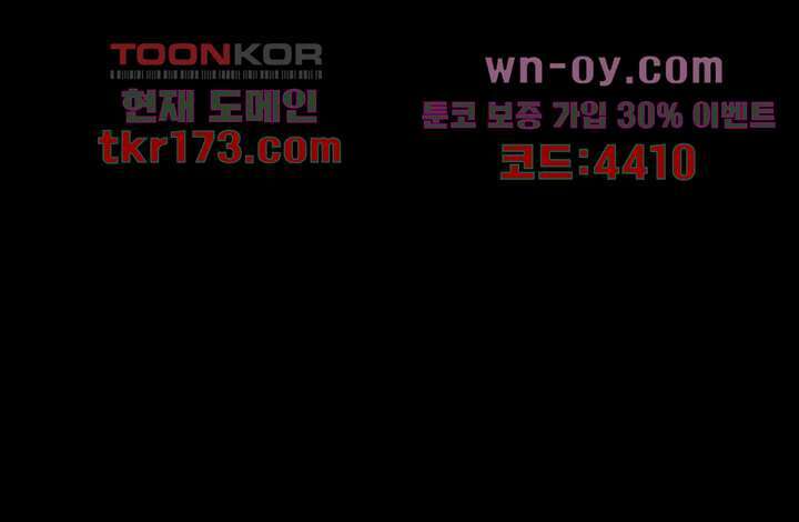 폐하, 옥체 보존하세요 49화 7
