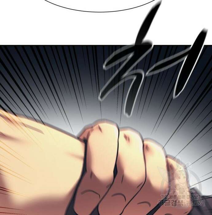 인자강 29화 2