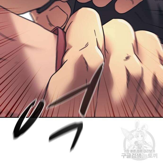 인자강 29화 3
