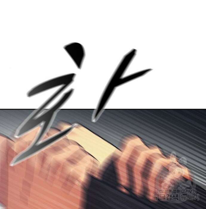 인자강 29화 10