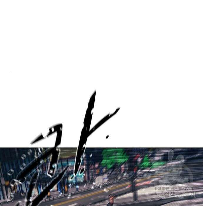 인자강 29화 17