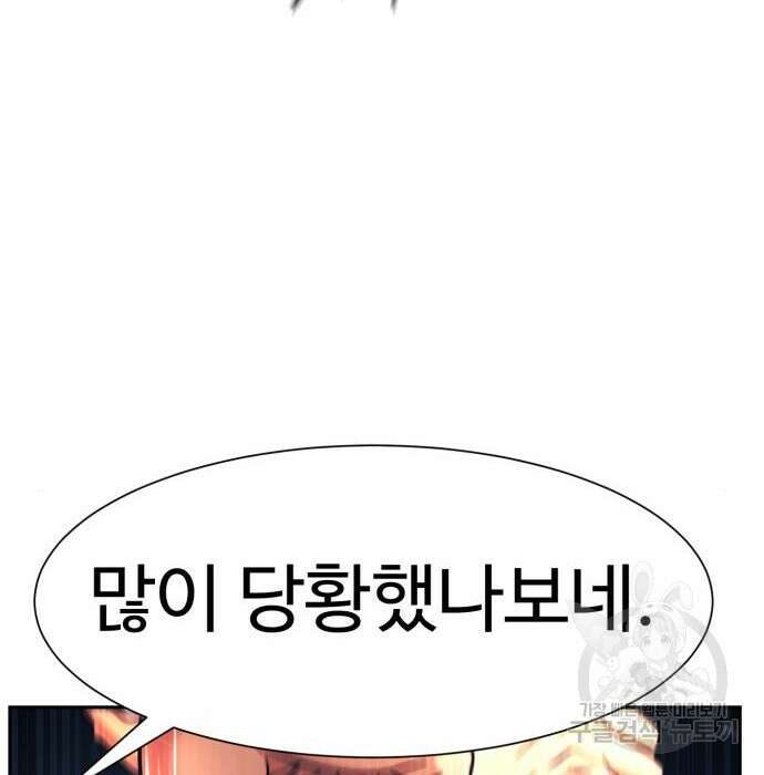 인자강 29화 27