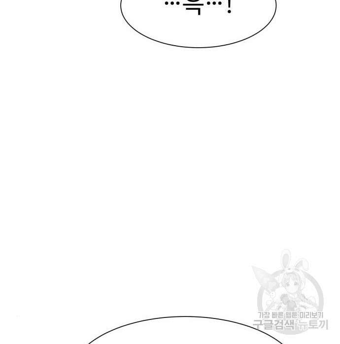 인자강 29화 29