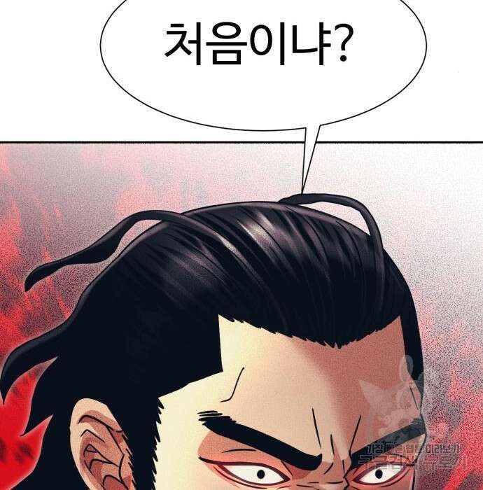 인자강 29화 30