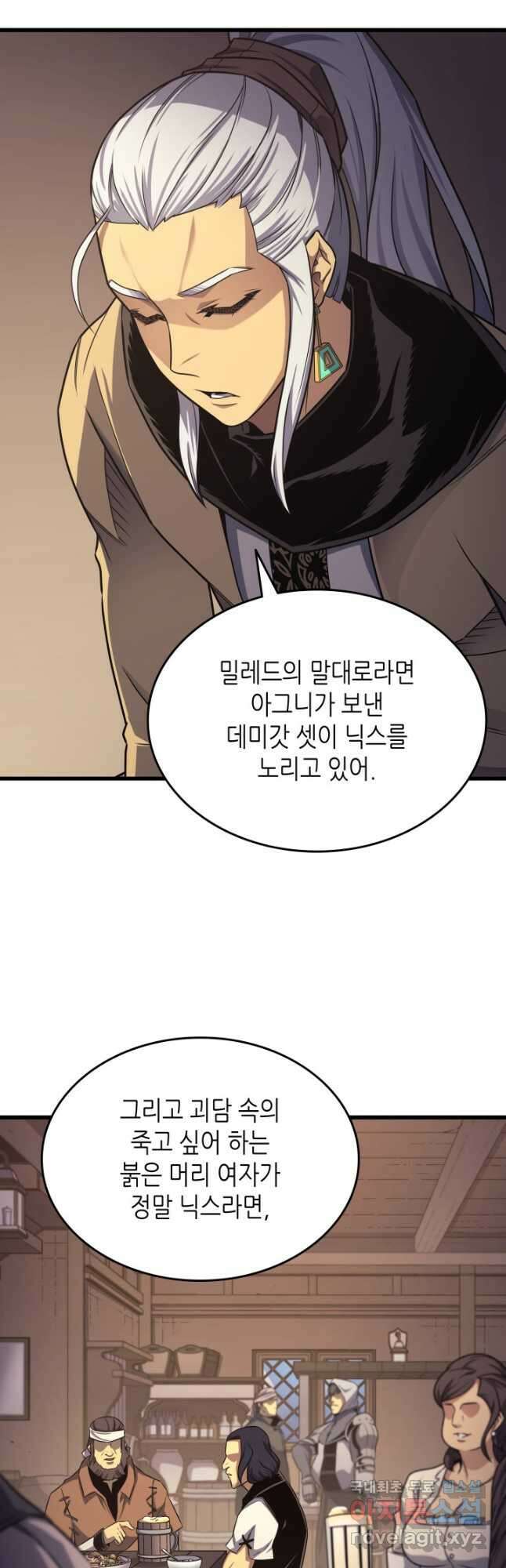 4000년 만에 귀환한 대마도사 150화 3