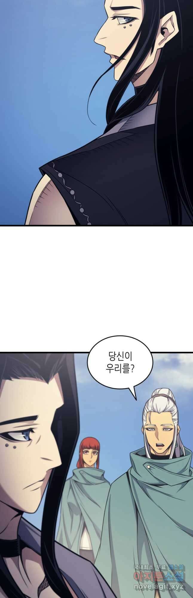 4000년 만에 귀환한 대마도사 150화 8
