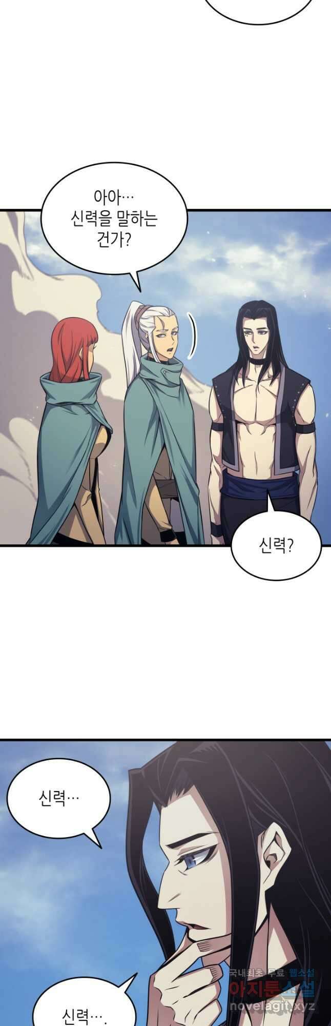 4000년 만에 귀환한 대마도사 150화 11
