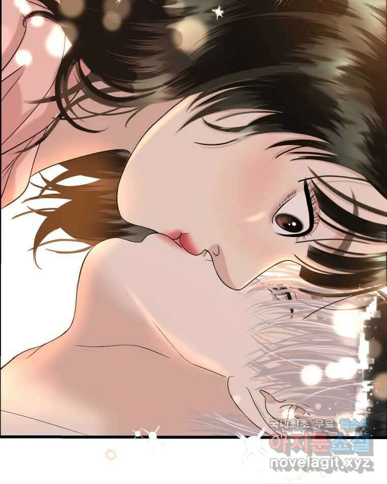 뱀파이어님의 대리식사 133화 진정제 14