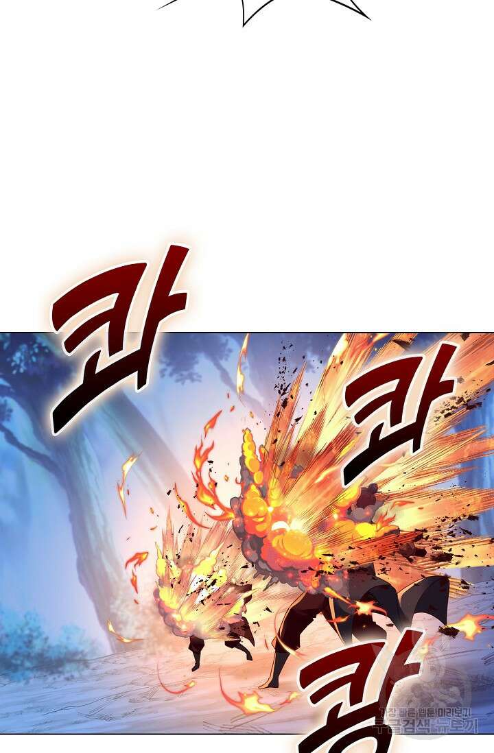 인생 1000회차에서 살아남기 9화 4