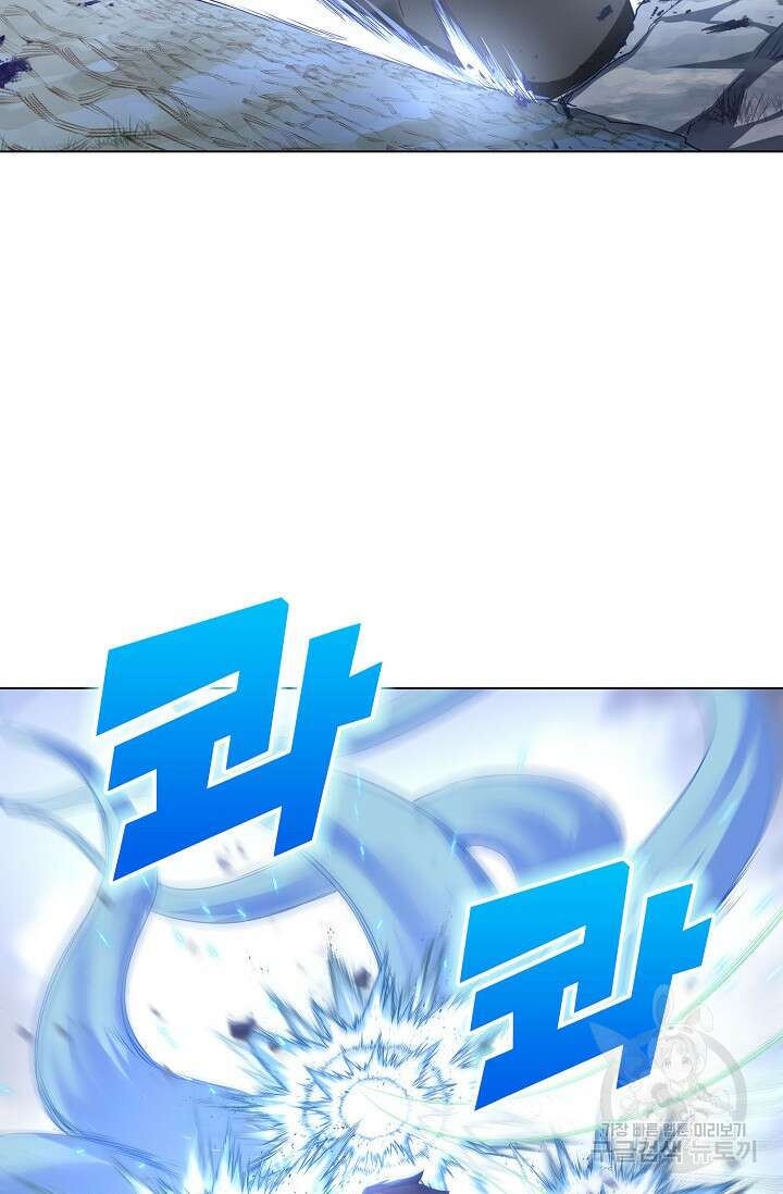 인생 1000회차에서 살아남기 9화 15