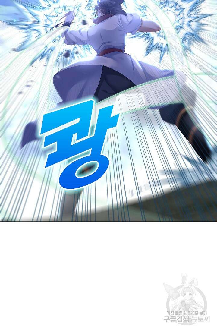 인생 1000회차에서 살아남기 9화 16
