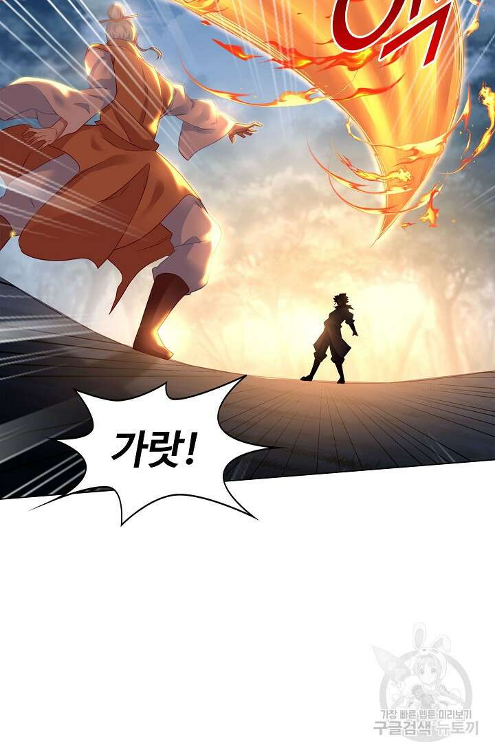 인생 1000회차에서 살아남기 9화 26