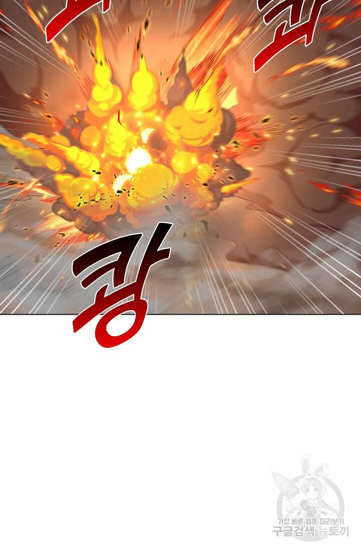 인생 1000회차에서 살아남기 9화 28