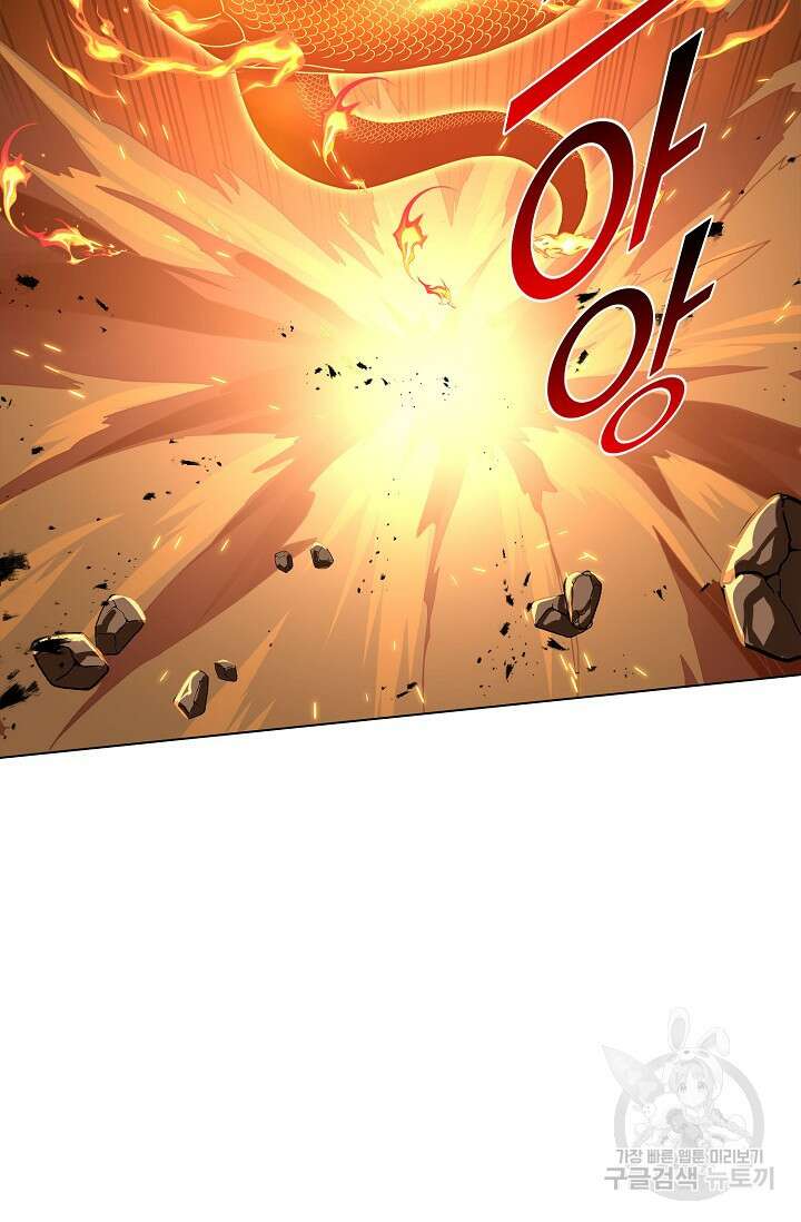 인생 1000회차에서 살아남기 9화 32
