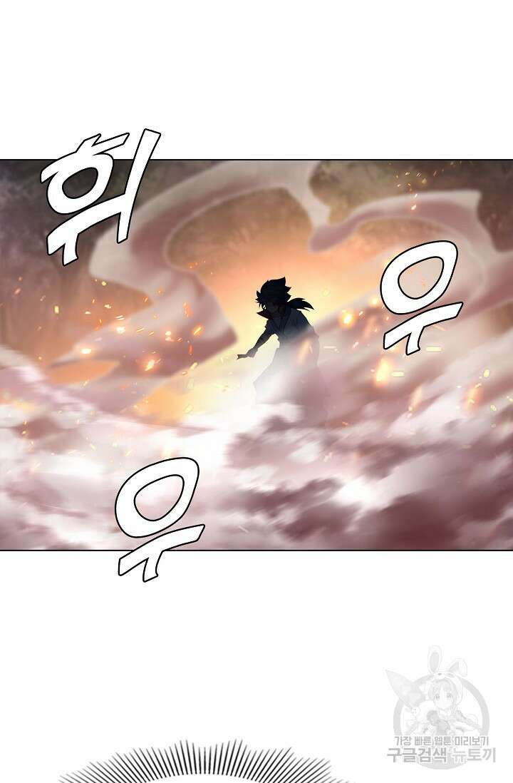 인생 1000회차에서 살아남기 9화 34