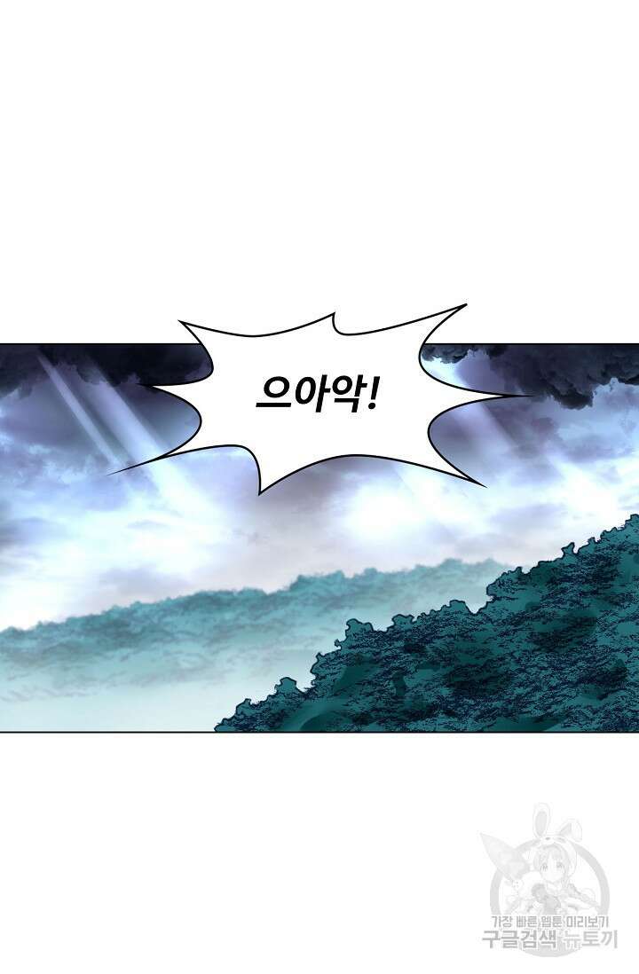 인생 1000회차에서 살아남기 9화 67