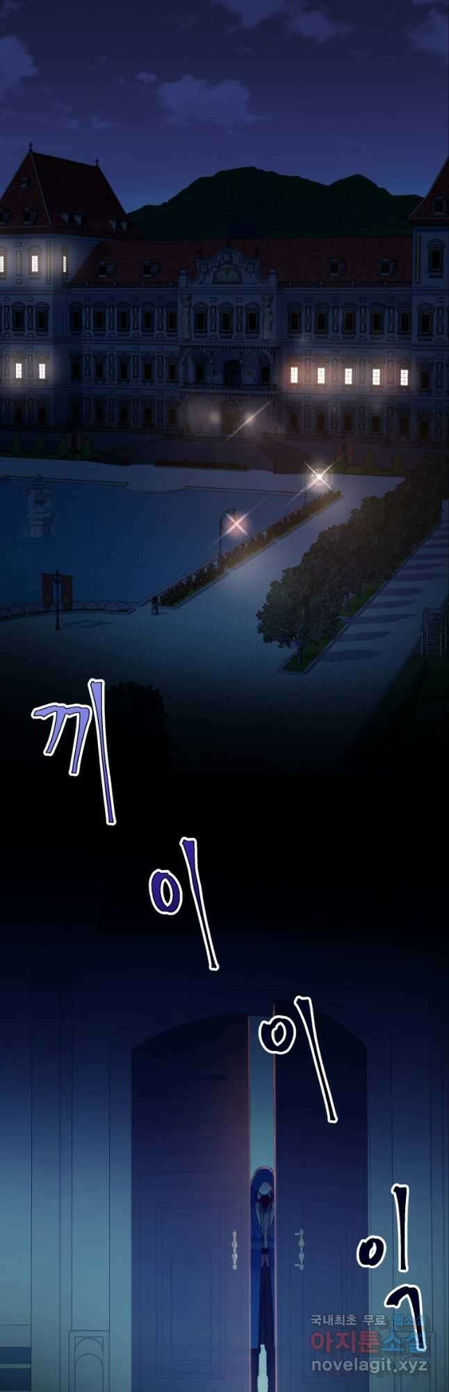 예쁜 애 옆에 예쁜 애 14화 2