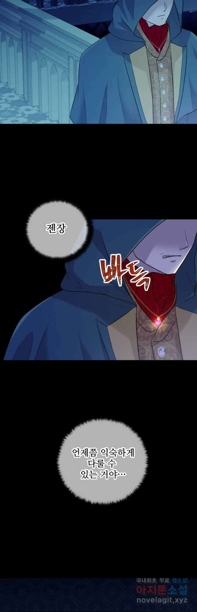 예쁜 애 옆에 예쁜 애 14화 7