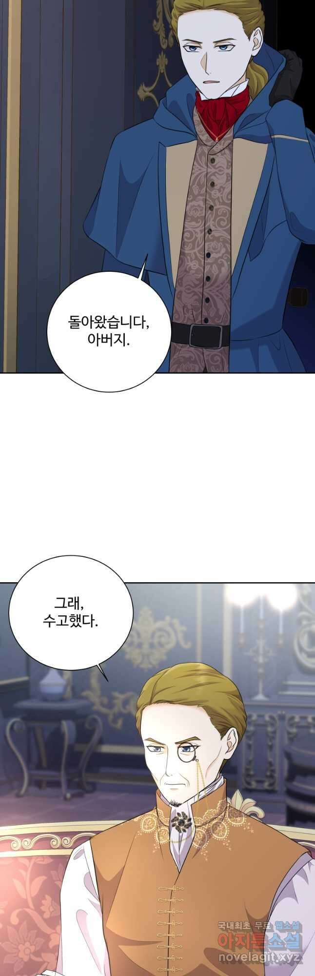 예쁜 애 옆에 예쁜 애 14화 9